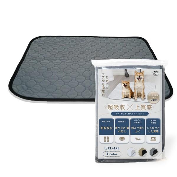 (Nyoniko（ニョニコ）) 洗えるペットシーツ 超吸収 おしっこマット 速乾 ペットマット 漏れ防止 ペット用おしっこパッド 四重構造 トイレ下敷きマット 滑り止め おしっこシート 防水 噛み