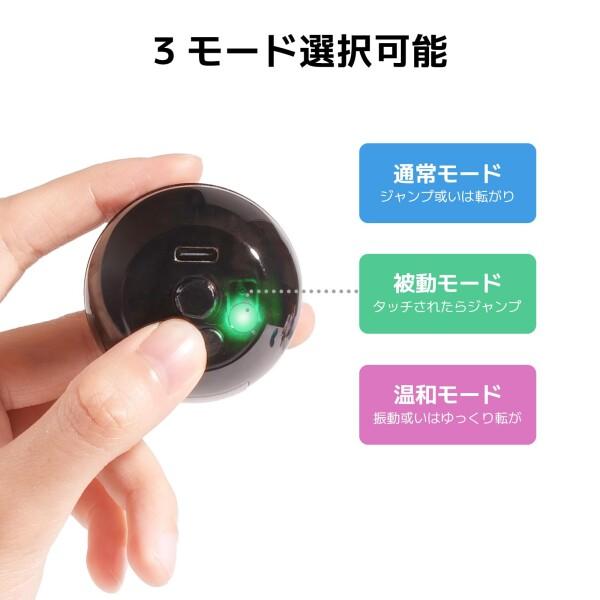 Cheerble 犬ボール 自動動く 3モード切替 充電式 130gの超軽量 犬に優しいE-TPU素材採用 交換可能なカバー 動く・回転・跳ねるペットおもちゃ ストレス・運動不足解消 屋内外OK（Wicked Ball Air_2