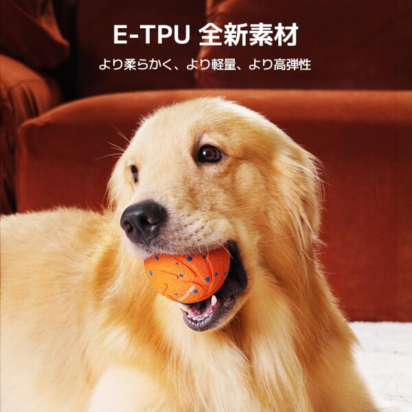 Cheerble 犬ボール 自動動く 3モード切替 充電式 130gの超軽量 犬に優しいE-TPU素材採用 交換可能なカバー 動く・回転・跳ねるペットおもちゃ ストレス・運動不足解消 屋内外OK（Wicked Ball Air_3