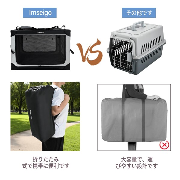 imseigo 折りたたみ可能な犬の木箱,中程度の犬のためのフリースベッド付きポータブルソフトドッグ木箱,屋内用3ドアメッシュウィンドウ付き折りたたみ旅行キャリアの犬小屋&amp;屋外,76.2 ×53_5