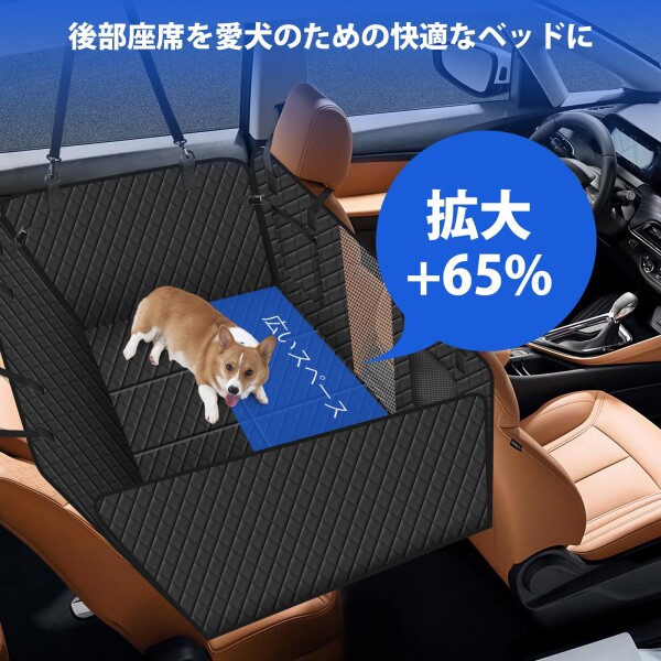 Xevera ペットドライブシート トラック対応 安定快適 犬用カーシート 犬 車 シート 全車種 防水 傷つきにくい 取付簡単 可視メッシュ窓 お手入れやすい (ブラック(トラックと大型SUV対応),_1