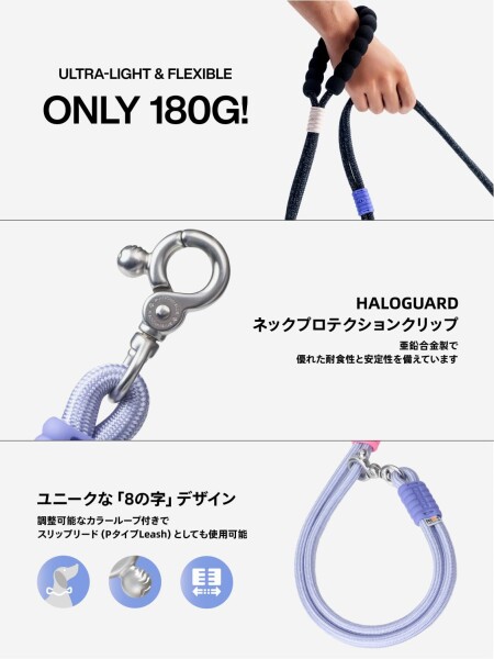 Maogoublue マシュマロリード SMART 小型犬用 5WAY 多機能リード (150cm/耐荷重20kg) - (ショルダーストラップ/ウエストベルト/手持ち/リストラップ/P型ロープ) 両手解放設計 超軽量(直径8.5mm) 柔ら_3