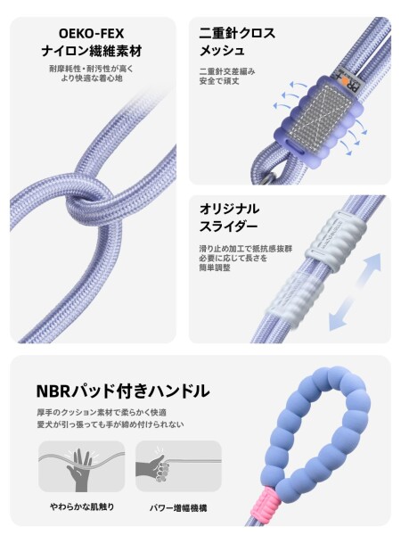Maogoublue マシュマロリード SMART 小型犬用 5WAY 多機能リード (150cm/耐荷重20kg) - (ショルダーストラップ/ウエストベルト/手持ち/リストラップ/P型ロープ) 両手解放設計 超軽量(直径8.5mm) 柔ら_4