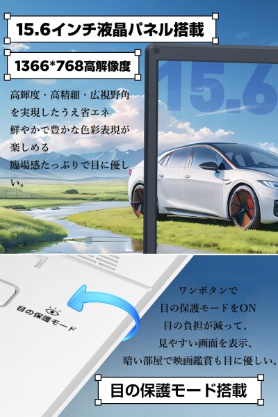 ポータブルDVDプレーヤー 超大画面 狭額縁 DVDプレーヤー ポータブル 1366*768 5000mAh大容量 6時間連続再生 リージョンフリー レジューム機能 270°回転＆前後180°反転 TV同期 CPRM対応 SDカード/_1