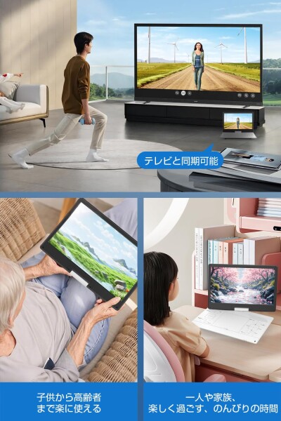 ポータブルDVDプレーヤー 超大画面 狭額縁 DVDプレーヤー ポータブル 1366*768 5000mAh大容量 6時間連続再生 リージョンフリー レジューム機能 270°回転＆前後180°反転 TV同期 CPRM対応 SDカード/_6