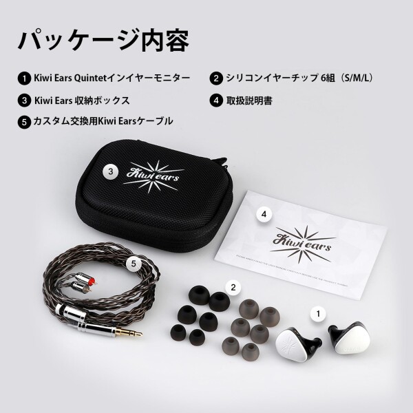 LINSOUL Kiwi Ears Quintet ハイブリッド型 (1基DLCダイナミック+2基BA+1基PZT+1基平面駆動(MPT)) HIFIハイエンドイヤフォン 3.5mmジャック 重低音 シルバー カナル型 小型 軽量 防水_6