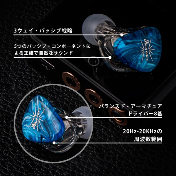 LINSOUL Kiwi Ears Orchestra Lite 8BAハイブリッド型HiFiイヤホン 人間工学に基づくデザイン 0.78mm2pinコネクター&3.5mmステレオプラグ 耳掛け式 4コア7N無酸素銅(OFC)ケーブル リケーブル可能設計 天然_2