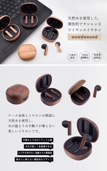 木製 ワイヤレスイヤホン bluetooth5.3 防水 スタイリッシュ 自然素材 「木の温もり×スタイリッシュ×クリアな音質×長い再生時間」 (バンブー（竹）)_1