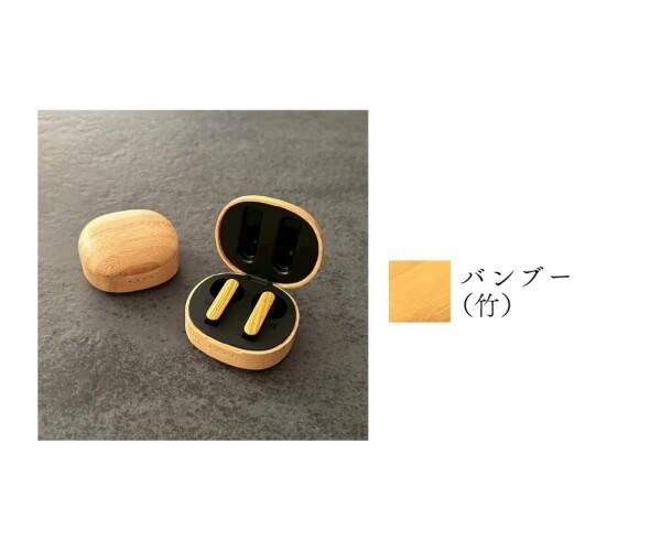 木製 ワイヤレスイヤホン bluetooth5.3 防水 スタイリッシュ 自然素材 「木の温もり×スタイリッシュ×クリアな音質×長い再生時間」 (バンブー（竹）)_6