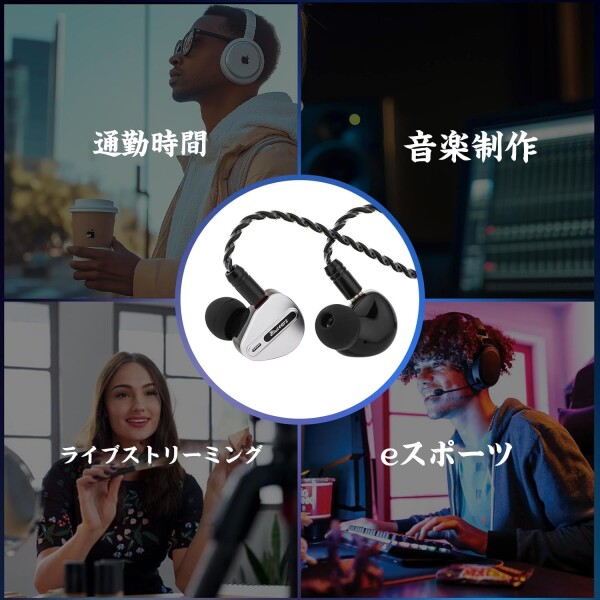 Linsoul Kiwi Ears Airosoハイブリット型ハイエンドHiFiステレオ有線インナーイヤーイヤフォン 3.5mmジャック HIFI音質 重低音 ノイズキャンセリング ステレオイヤホン 有線イヤホン 快適な装着_2