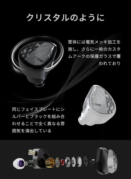 H HIFIHEAR TRI I ONE ハイエンドイヤホン 有線イヤモニ 高い音響性能 最高の構成 原音忠実 バランスな音質表現 N52ネオジム磁石 炭素PET振動膜 無酸素銅シールド純銀 スピーカー外磁気式の磁_3