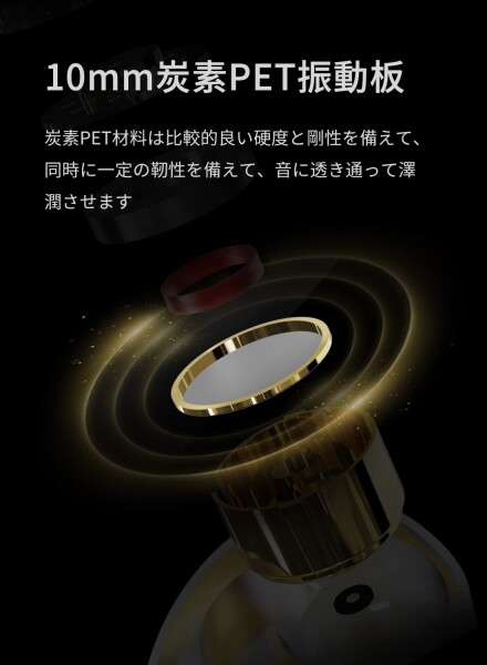 H HIFIHEAR TRI I ONE ハイエンドイヤホン 有線イヤモニ 高い音響性能 最高の構成 原音忠実 バランスな音質表現 N52ネオジム磁石 炭素PET振動膜 無酸素銅シールド純銀 スピーカー外磁気式の磁_5