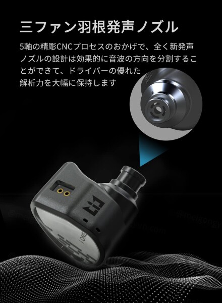 H HIFIHEAR TRI I ONE ハイエンドイヤホン 有線イヤモニ 高い音響性能 最高の構成 原音忠実 バランスな音質表現 N52ネオジム磁石 炭素PET振動膜 無酸素銅シールド純銀 スピーカー外磁気式の磁_6