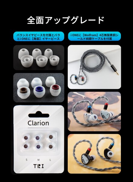 H HIFIHEAR TRI I ONE ハイエンドイヤホン 有線イヤモニ 高い音響性能 最高の構成 原音忠実 バランスな音質表現 N52ネオジム磁石 炭素PET振動膜 無酸素銅シールド純銀 スピーカー外磁気式の磁_8