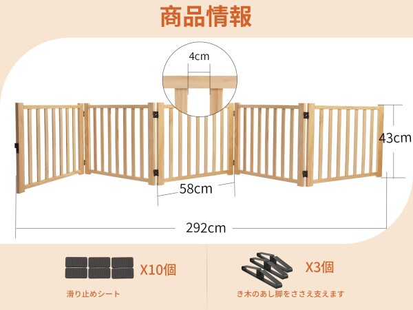 犬ゲート 置くだけ ペットゲート 木製 折りたたみ ペットフェンス 犬 フェンス 室内 ペット用家具フェンス 安全柵 小型犬 中型犬 脱走防止 ガード 飛び出し防止 多頭飼い ペットガード(_2