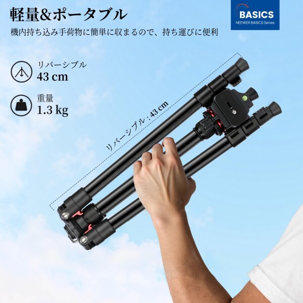 NEEWER BASICS カメラ三脚 トラベル三脚 182cm コンパクト 軽量 ポータブルDSLRカメラスタンド ボールヘッド/アルカ型QRプレート/スマホホルダー付き iPhone対応 ビデオ録画用 最大荷重6kg TP14_1