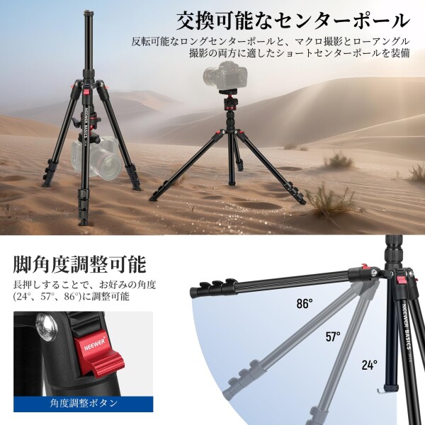 NEEWER BASICS カメラ三脚 トラベル三脚 182cm コンパクト 軽量 ポータブルDSLRカメラスタンド ボールヘッド/アルカ型QRプレート/スマホホルダー付き iPhone対応 ビデオ録画用 最大荷重6kg TP14_3