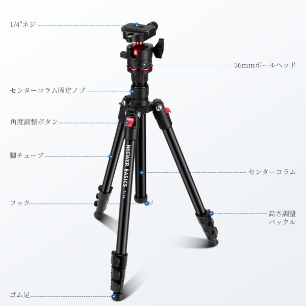 NEEWER BASICS カメラ三脚 トラベル三脚 182cm コンパクト 軽量 ポータブルDSLRカメラスタンド ボールヘッド/アルカ型QRプレート/スマホホルダー付き iPhone対応 ビデオ録画用 最大荷重6kg TP14_7