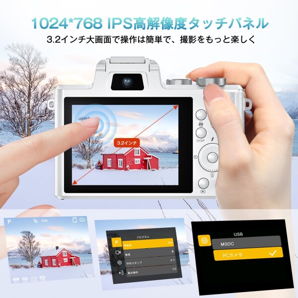 8K デジカメ 8800万画素 スマホに送れる デジタルカメラ wifi転送機能