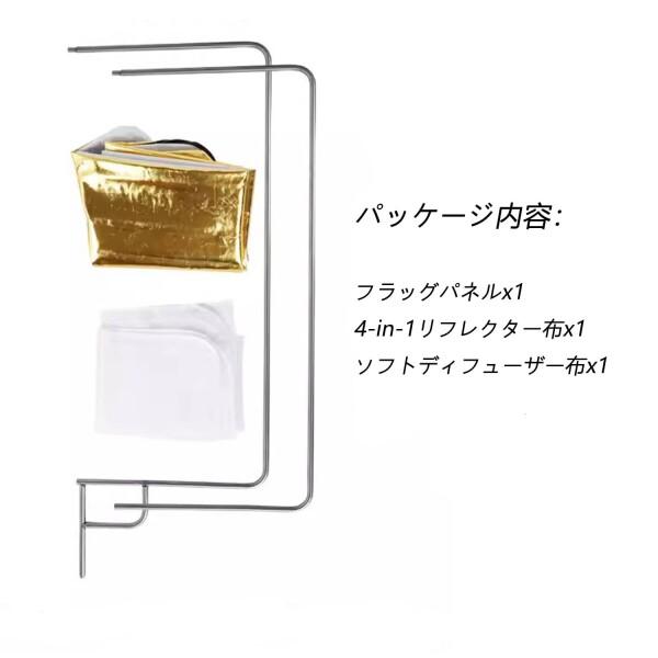 YUOCU 撮影用リフレクター フラッグパネル 75×90cm スタジオ照明 ディフューザー付き 5-in-1 レフ板（金/銀/白/黒/半透明） ステンレス製 撮影機材 折りたたみ式 ポートレート 商品撮影 屋外_5