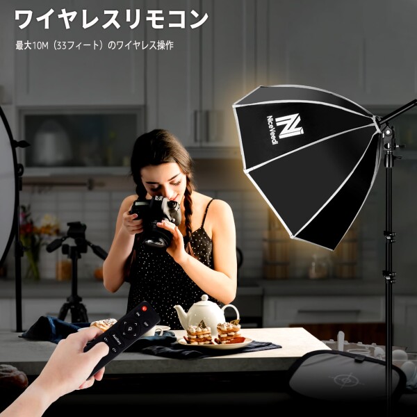 NiceVeedi 50cm八角形ソフトボックス 85W LED電球撮影用ライト 遠隔操作 3色ライトモード3000K-6000K 撮影用照明ライト 写真撮影照明用ソフトボックス 160cm調整可能三脚付き お持ち込みやすい 収_4