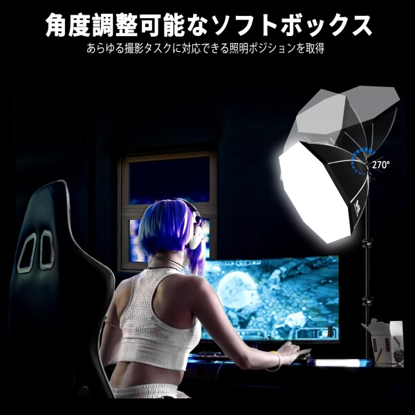NiceVeedi 50cm八角形ソフトボックス 85W LED電球撮影用ライト 遠隔操作 3色ライトモード3000K-6000K 撮影用照明ライト 写真撮影照明用ソフトボックス 160cm調整可能三脚付き お持ち込みやすい 収_5