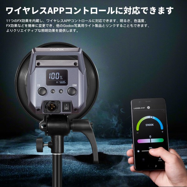 GODOX Litemons LA200Bi LEDビデオライト 230W Bowensマウント 0-100%無段階調光 2800-6500k二重色温度 1.4kg超軽量デザイン 84800lux@1m アプリ遠隔操作 CRI 96+ TLCI 97+ 適格請求書発行可_3