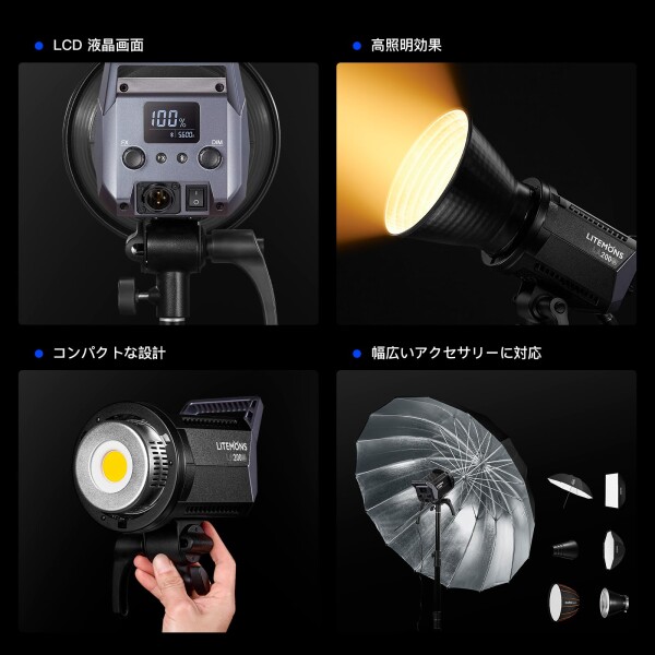 GODOX Litemons LA200Bi LEDビデオライト 230W Bowensマウント 0-100%無段階調光 2800-6500k二重色温度 1.4kg超軽量デザイン 84800lux@1m アプリ遠隔操作 CRI 96+ TLCI 97+ 適格請求書発行可_5