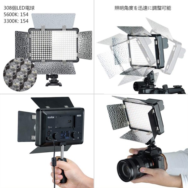GODOX LF308Bi LEDスタジオ定常光 ストロボ兼用 308個電球 2.4Gワイヤレス 輝度 色温度調整可能 マクロ撮影、結婚式撮影、インタビュー照明、静物撮影、ビデオ撮影などに最適（2色温度版）_1
