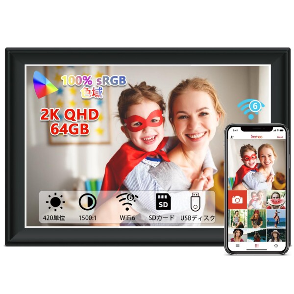 Frameo 11インチ スマートWiFiデジタルフォトフレーム 1920x1280 FHD IPS LCDタッチスクリーン、自動回転、64GBストレージ、サポートSDカード＆USBドライブ、どこからでもFrameoアプリを介して瞬時