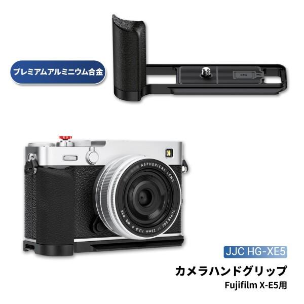 JJC 金属 L型ハンドグリップ 富士フィルム Fujifilm X-E5 XE5 適用 電池交換が便利 底の1/4"-20ネジ穴 & アルカタイプ スピーカー穴付き 1枚SDカード収納可能 1個レリーズシャッターボタン付属 ブ_2