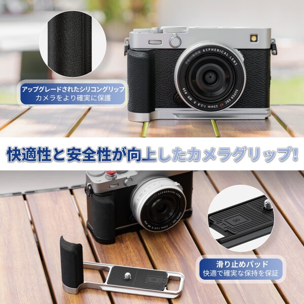 JJC 金属 L型ハンドグリップ 富士フィルム Fujifilm X-E5 XE5 適用 電池交換が便利 底の1/4"-20ネジ穴 & アルカタイプ スピーカー穴付き 1枚SDカード収納可能 1個レリーズシャッターボタン付属 ブ_3