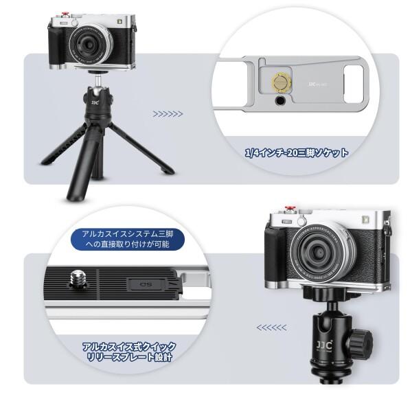 JJC 金属 L型ハンドグリップ 富士フィルム Fujifilm X-E5 XE5 適用 電池交換が便利 底の1/4"-20ネジ穴 & アルカタイプ スピーカー穴付き 1枚SDカード収納可能 1個レリーズシャッターボタン付属 ブ_5