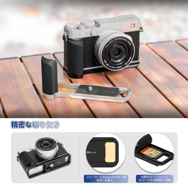 JJC 金属 L型ハンドグリップ 富士フィルム Fujifilm X-E5 XE5 適用 電池交換が便利 底の1/4"-20ネジ穴 & アルカタイプ スピーカー穴付き 1枚SDカード収納可能 1個レリーズシャッターボタン付属 シ_5