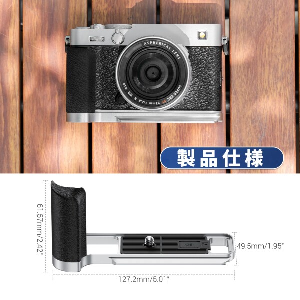 JJC 金属 L型ハンドグリップ 富士フィルム Fujifilm X-E5 XE5 適用 電池交換が便利 底の1/4"-20ネジ穴 & アルカタイプ スピーカー穴付き 1枚SDカード収納可能 1個レリーズシャッターボタン付属 シ_8