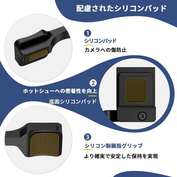 JJC Sony用 RX1R III 専用折りたたみ式 サムグリップ サムレスト ソニー RX1R III DSC- RX1RM3 Cyber-shot RX1RIII カメラ 専用 TG-2互換 ダイヤルやボタンの操作に影響なし 装着簡単 カメラホールド感を_4