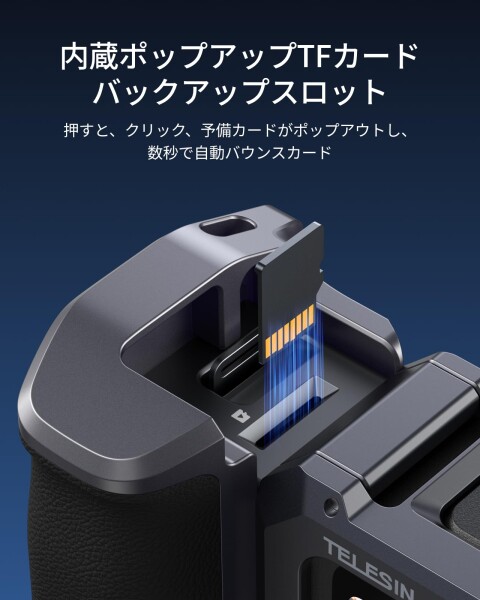 TELESIN ストリートカメラグリップ HERO 9-13対応 カメラグリップホルダー 人間工学に基づいた アダプター シーソーボタンデザイン 予備TFカードスロット付き ワンハンドシャッター対応 ハ_3