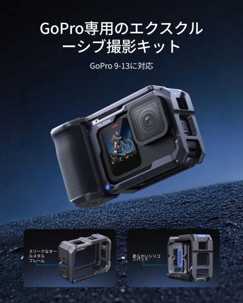 TELESIN ストリートカメラグリップ HERO 9-13対応 カメラグリップホルダー 人間工学に基づいた アダプター シーソーボタンデザイン 予備TFカードスロット付き ワンハンドシャッター対応 ハ_4