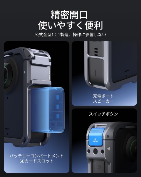 TELESIN DJI Osmo 360用 保護ケージ アルミ合金ケージ 縦横撮影 保護フレーム 接続可能 三脚 自撮り棒 マイクなど DJI Osmo 360 アクセサリーに対応 1/4インチネジ接続口＋アーリーロケーションホ_2