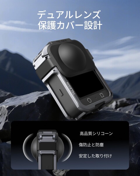 TELESIN DJI Osmo 360用 保護ケージ アルミ合金ケージ 縦横撮影 保護フレーム 接続可能 三脚 自撮り棒 マイクなど DJI Osmo 360 アクセサリーに対応 1/4インチネジ接続口＋アーリーロケーションホ_4