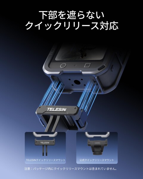 TELESIN DJI Osmo 360用 保護ケージ アルミ合金ケージ 縦横撮影 保護フレーム 接続可能 三脚 自撮り棒 マイクなど DJI Osmo 360 アクセサリーに対応 1/4インチネジ接続口＋アーリーロケーションホ_6
