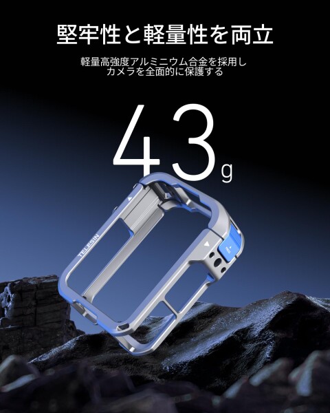 TELESIN DJI Osmo 360用 保護ケージ アルミ合金ケージ 縦横撮影 保護フレーム 接続可能 三脚 自撮り棒 マイクなど DJI Osmo 360 アクセサリーに対応 1/4インチネジ接続口＋アーリーロケーションホ_8