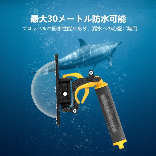 AFAITH GoPro Hero 9/Hero 10/Hero 11/Hero 12 ドームポート ダイビングドームポートgopro ドームポート 浮動ハンドグリップ 透明 防水30M 180°広角 高耐久性 高透過率 耐衝撃 水中撮影用 gopro hero9/hero10/h_2