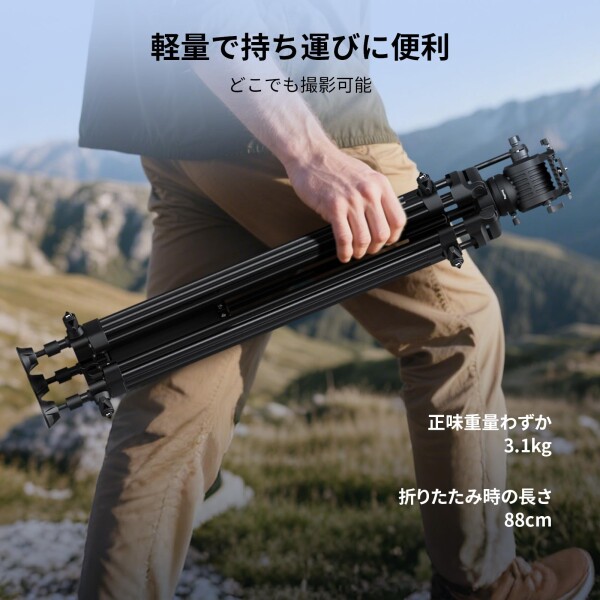 SmallRig AD-14 ヘビーデューティーアルミ合金ビデオ三脚 186cm 最大荷重8kg +85°〜-78°のティルト範囲を備えたフルードヘッド コンパクトなトラベル三脚 重量3.1kg 折りたたみ時の高さ88cm 5440_1