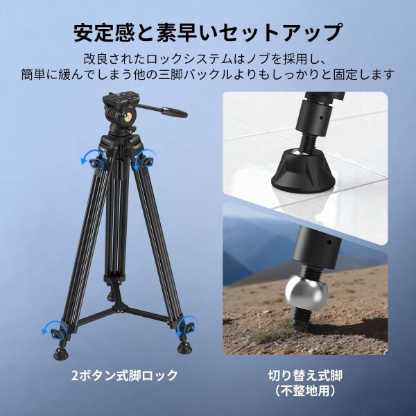 SmallRig AD-14 ヘビーデューティーアルミ合金ビデオ三脚 186cm 最大