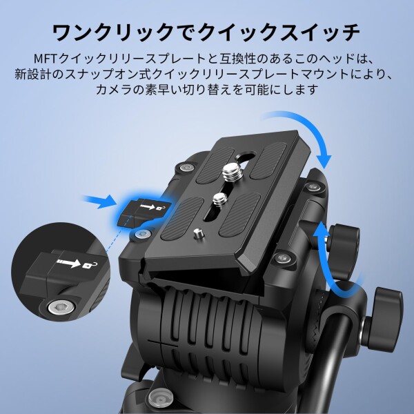 SmallRig AD-14 ヘビーデューティーアルミ合金ビデオ三脚 186cm 最大荷重8kg +85°〜-78°のティルト範囲を備えたフルードヘッド コンパクトなトラベル三脚 重量3.1kg 折りたたみ時の高さ88cm 5440_5