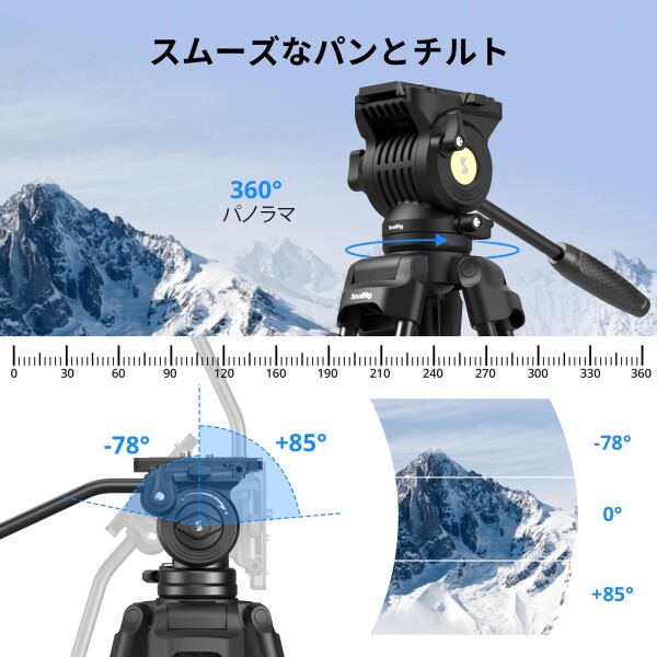 SmallRig AD-14 ヘビーデューティーアルミ合金ビデオ三脚 186cm 最大荷重8kg +85°〜-78°のティルト範囲を備えたフルードヘッド コンパクトなトラベル三脚 重量3.1kg 折りたたみ時の高さ88cm 5440_6