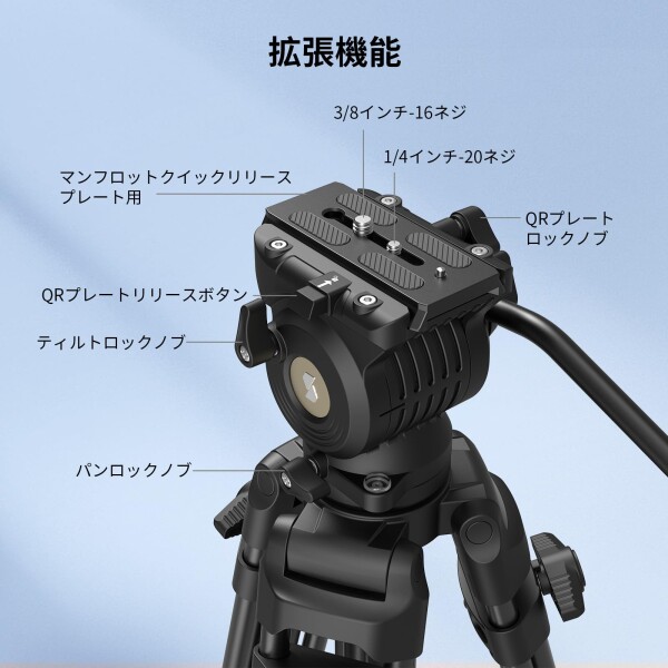 SmallRig AD-14 ヘビーデューティーアルミ合金ビデオ三脚 186cm 最大荷重8kg +85°〜-78°のティルト範囲を備えたフルードヘッド コンパクトなトラベル三脚 重量3.1kg 折りたたみ時の高さ88cm 5440_7
