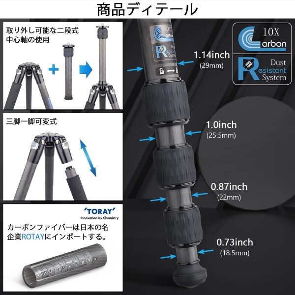 カーボン 三脚 コンパクトトラベル三脚 29mmパイプ径 全高1690mm 軽量設計 4段 ナットロック式 一脚可変式多場景適用 カメラビデオ 三脚 耐荷重15kg プロフェッショナルレベル撮影機械 デジ_2