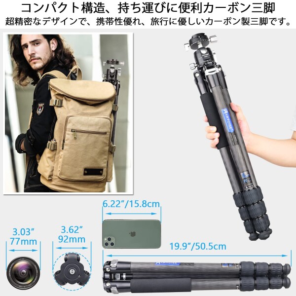 カーボン 三脚 コンパクトトラベル三脚 29mmパイプ径 全高1690mm 軽量設計 4段 ナットロック式 一脚可変式多場景適用 カメラビデオ 三脚 耐荷重15kg プロフェッショナルレベル撮影機械 デジ_3